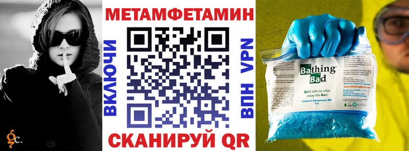 АМФЕТАМИН 98% Меленки