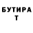 БУТИРАТ BDO 33% Jamse Lee