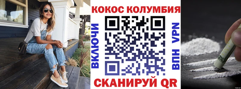 mega вход  Меленки  Cocaine FishScale  что такое наркотик 