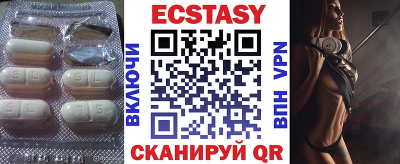 Ecstasy Дубай  Меленки 