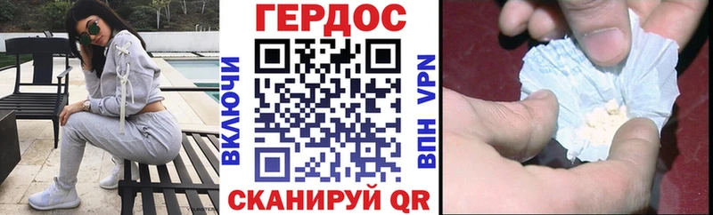 Героин VHQ  Меленки 