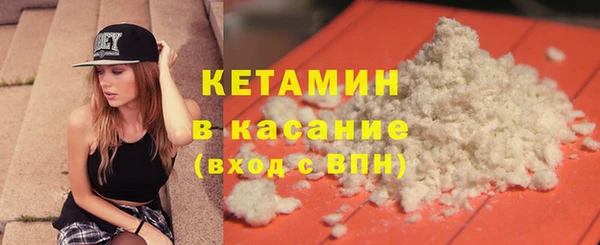 метадон Гусь-Хрустальный