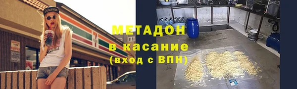 Альфа ПВП Гусиноозёрск