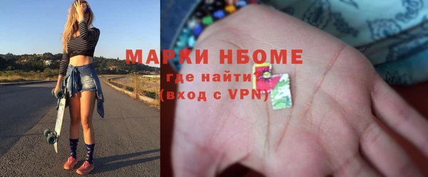 тгк Сосновка