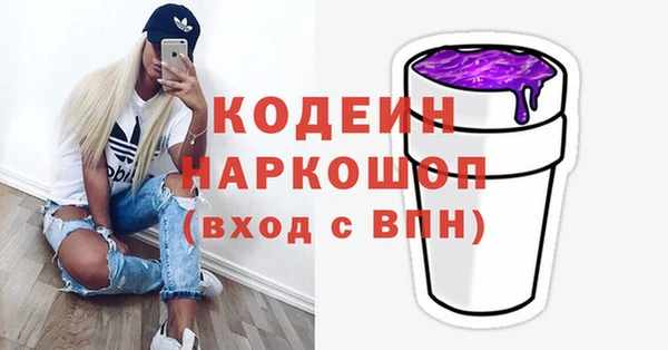 Альфа ПВП Гусиноозёрск