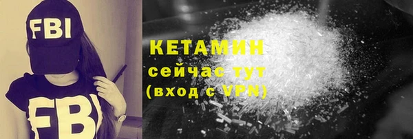метадон Гусь-Хрустальный