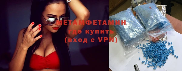 Альфа ПВП Гусиноозёрск