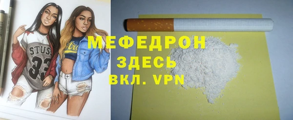 метадон Гусь-Хрустальный