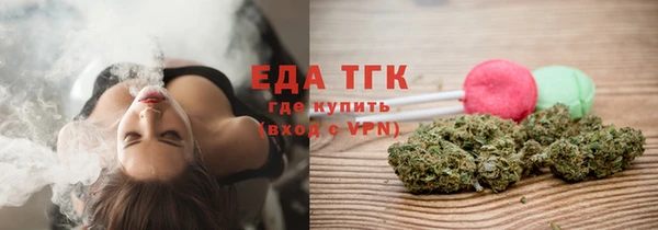 Альфа ПВП Гусиноозёрск