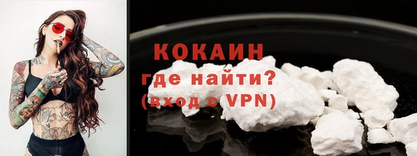 Альфа ПВП Гусиноозёрск