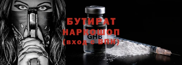 прущие крисы Гусев