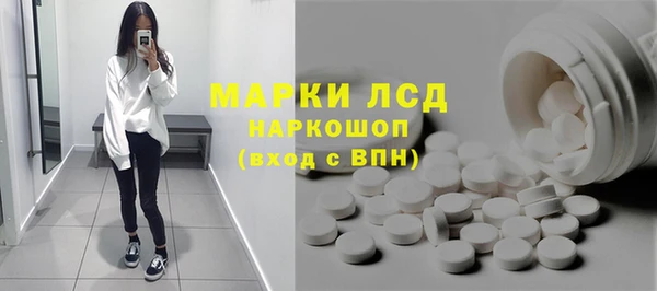 Альфа ПВП Гусиноозёрск