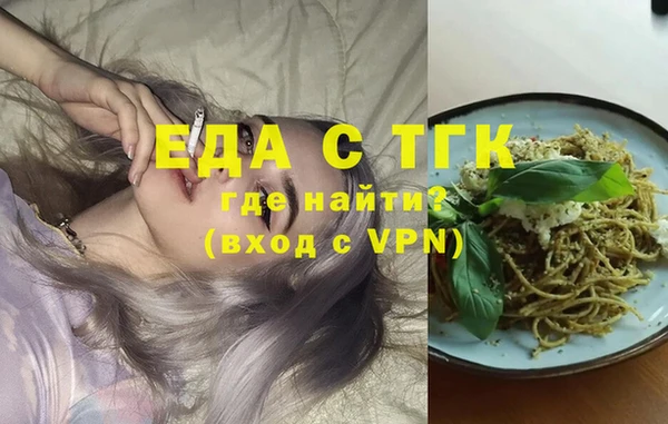 бошки Сосновый Бор