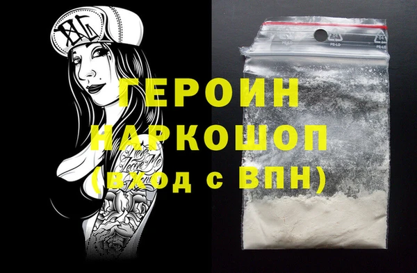 прущие крисы Гусев