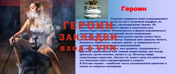 Альфа ПВП Гусиноозёрск