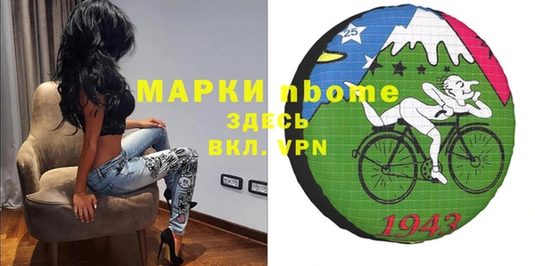 Альфа ПВП Гусиноозёрск