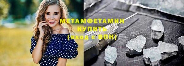 Альфа ПВП Гусиноозёрск