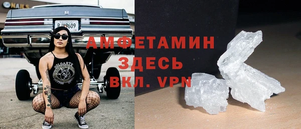 Альфа ПВП Гусиноозёрск