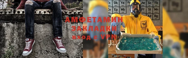 метадон Гусь-Хрустальный