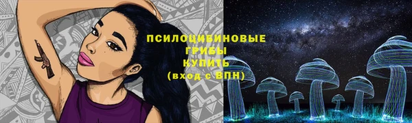 мефедрон VHQ Сосновоборск