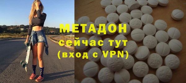 метадон Гусь-Хрустальный