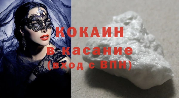 метадон Гусь-Хрустальный