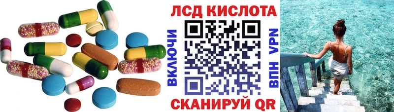 LSD-25 экстази ecstasy Меленки