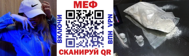 МЯУ-МЯУ мука Меленки