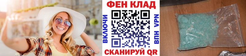 как найти Меленки Метамфетамин винт