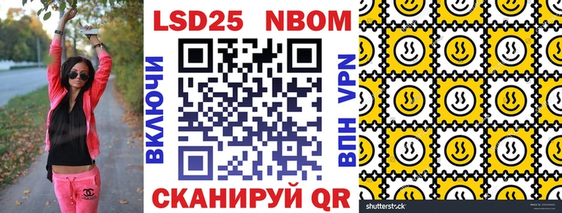 Марки NBOMe 1500мкг  Меленки 
