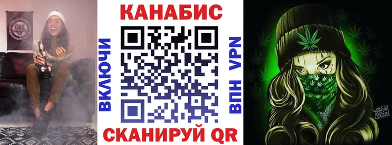 Марихуана White Widow  купить   Меленки 